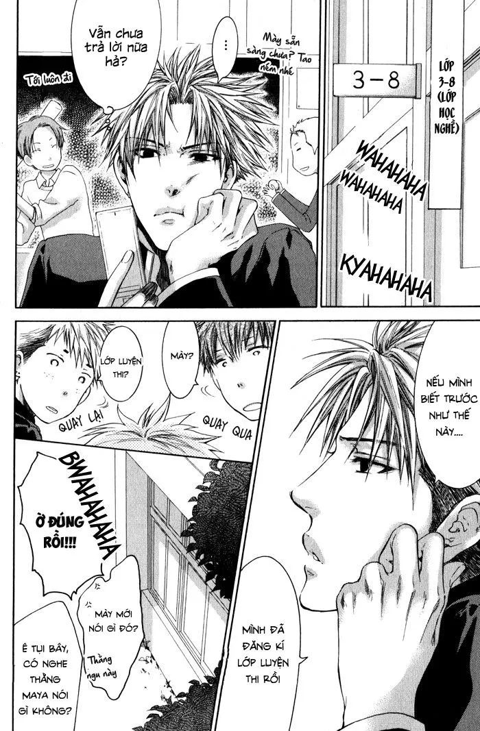 Hãy đối xử với em thật nhẹ nhàng! Chapter 3 Trang 7