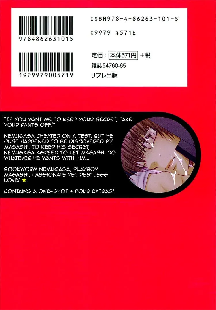 Hãy đối xử với em thật nhẹ nhàng! Chapter 1 Trang 3