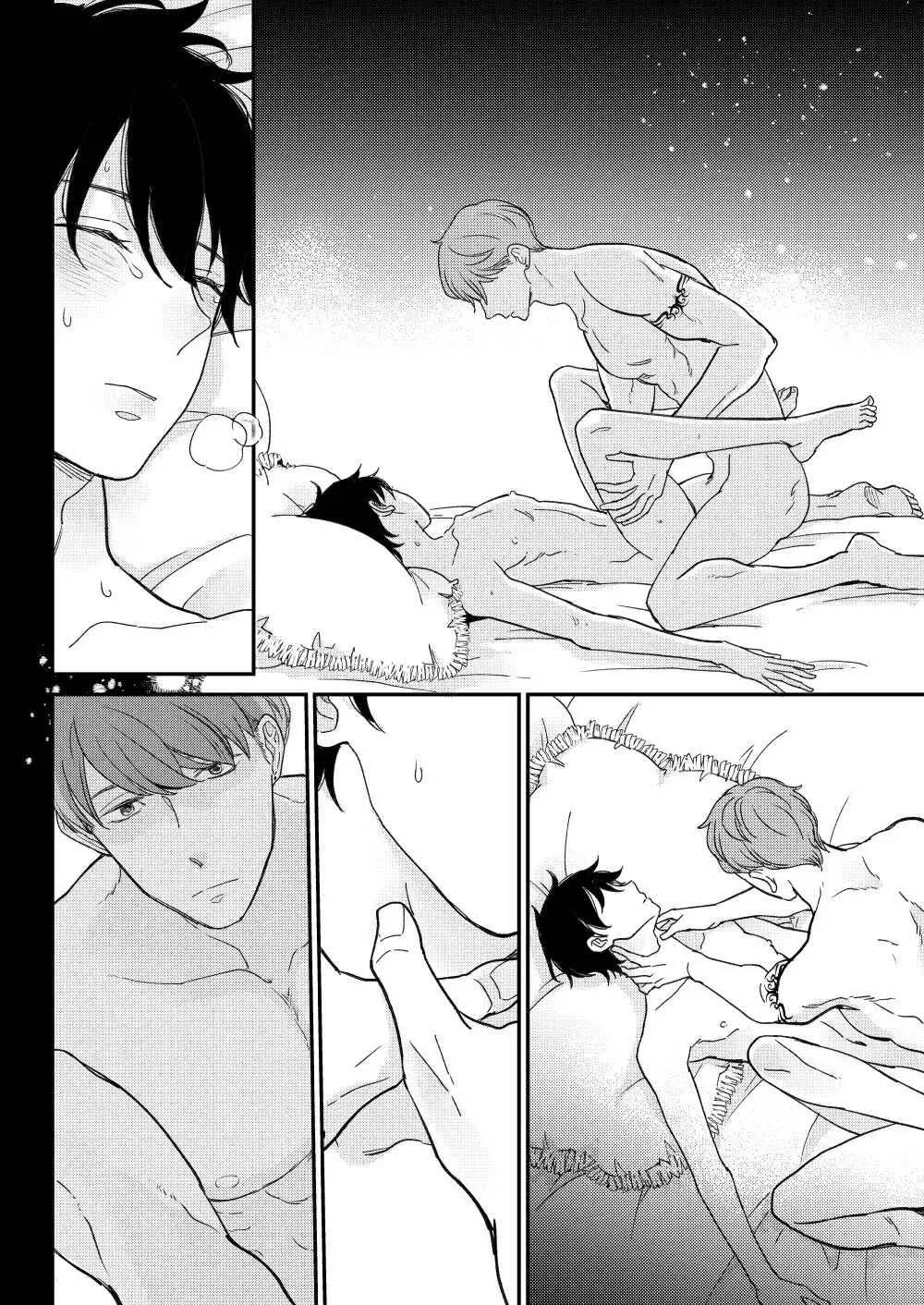 Hãy Gọi Tôi Là D Chapter 1 Trang 40