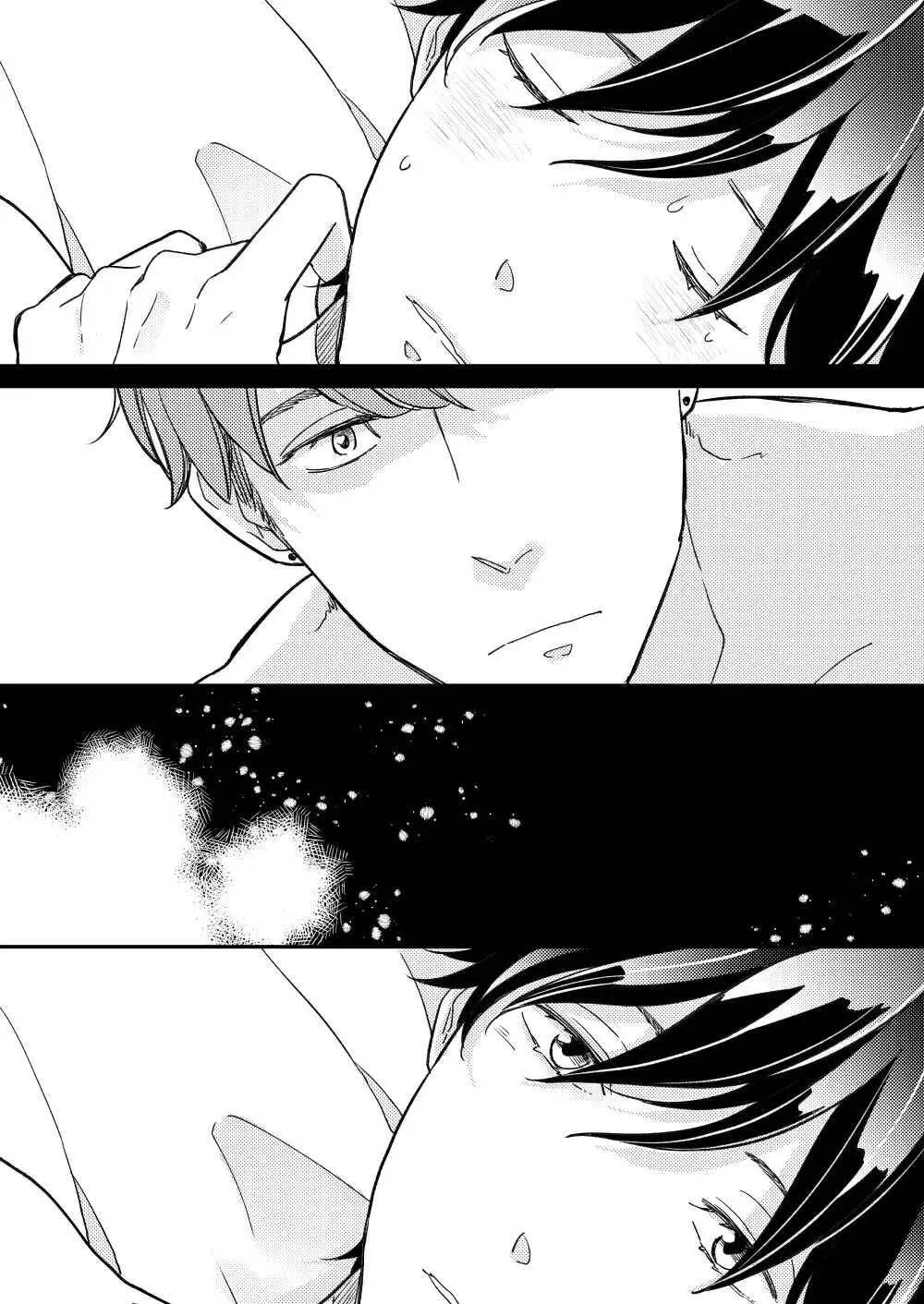 Hãy Gọi Tôi Là D Chapter 1 Trang 41