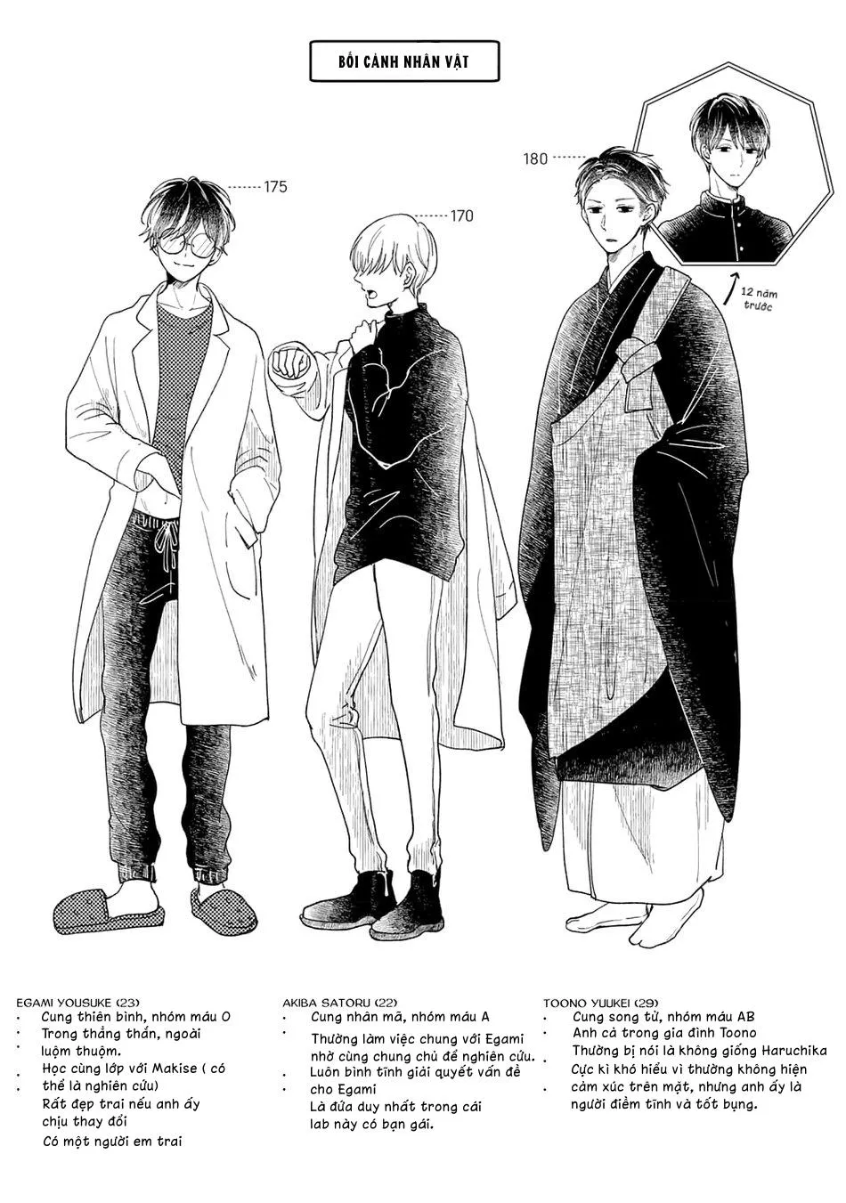 Hãy hẹn hò với tôi sau khi trừ được hồn ma đó nhé Chapter 10 Trang 8