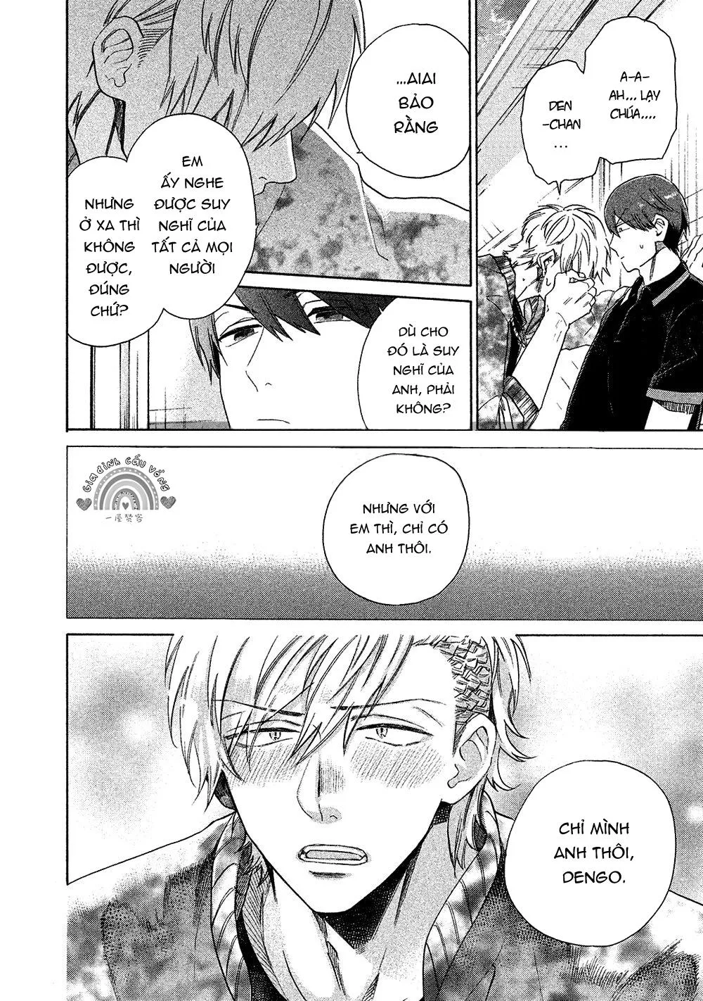 Hãy im lặng đi Chapter 2 Trang 26