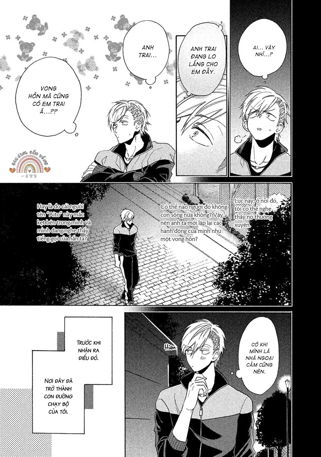 Hãy im lặng đi Chapter 4 Trang 9