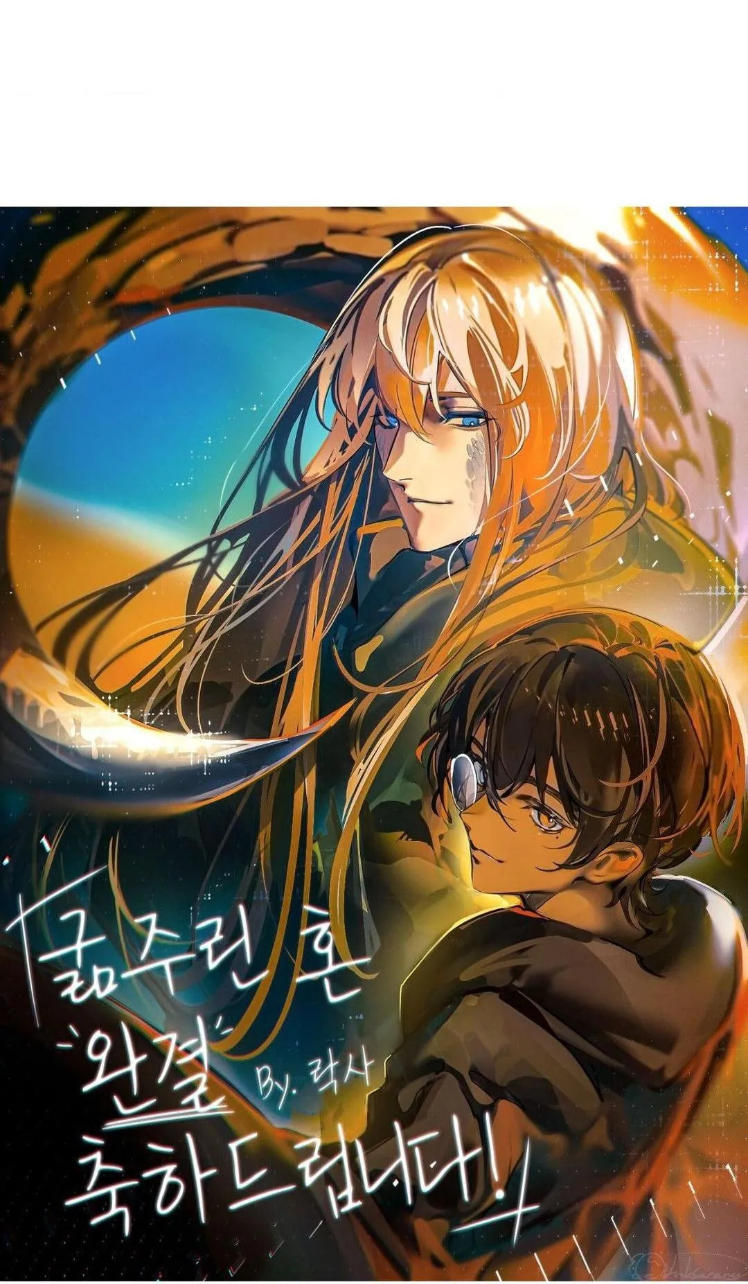 Hãy khóc đi đừng ngại ngùng! Chapter 40 Trang 164