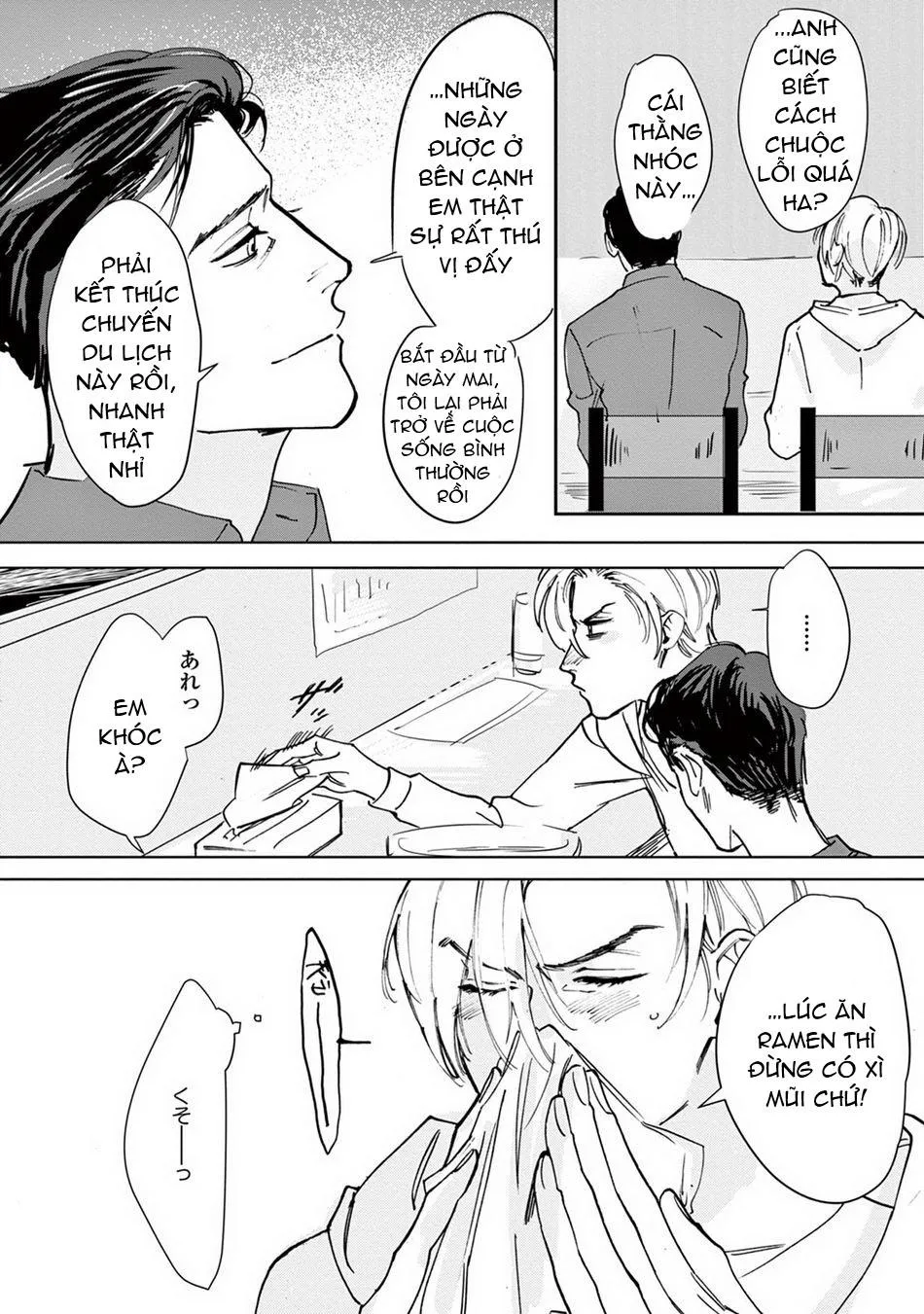 Hãy làm gì đó không nên đi Chapter 4 Trang 17