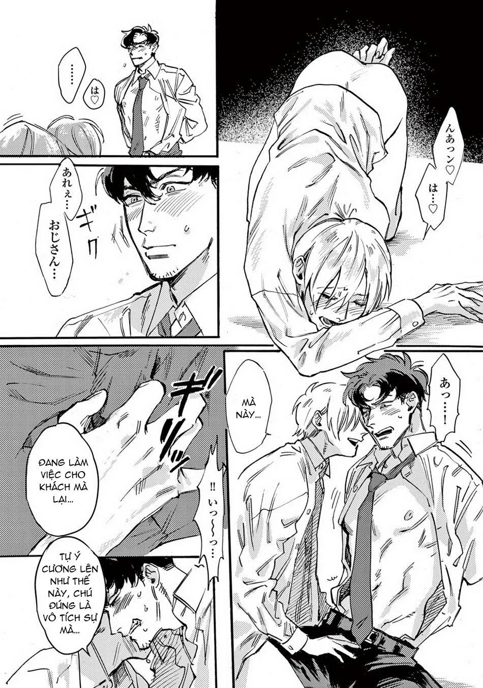 Hãy làm gì đó không nên đi Chapter 5 Trang 14