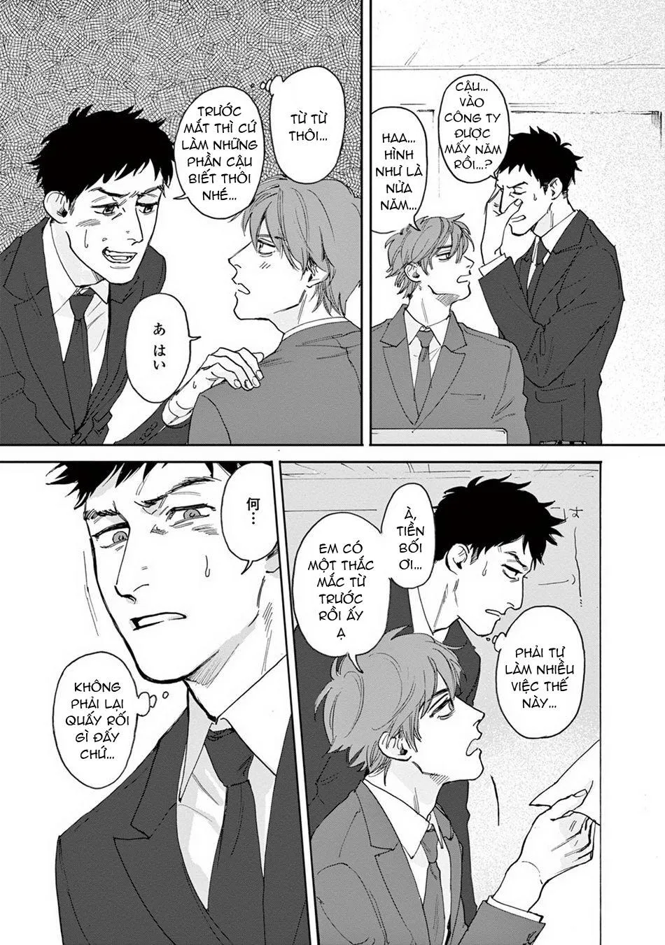 Hãy làm gì đó không nên đi Chapter 1 Trang 4