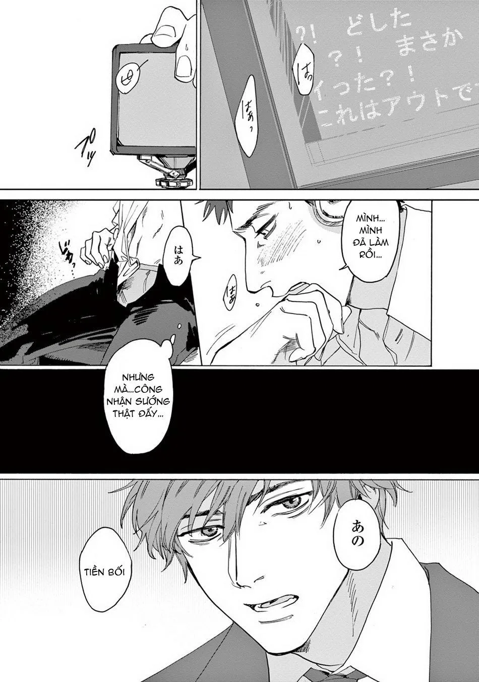 Hãy làm gì đó không nên đi Chapter 1 Trang 12