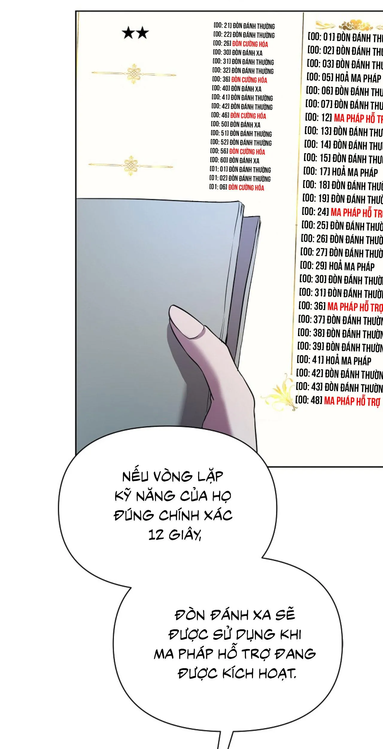 Hãy Lựa Chọn Anh Hùng Của Bạn Thật Cẩn Thận Chapter 17 Trang 26