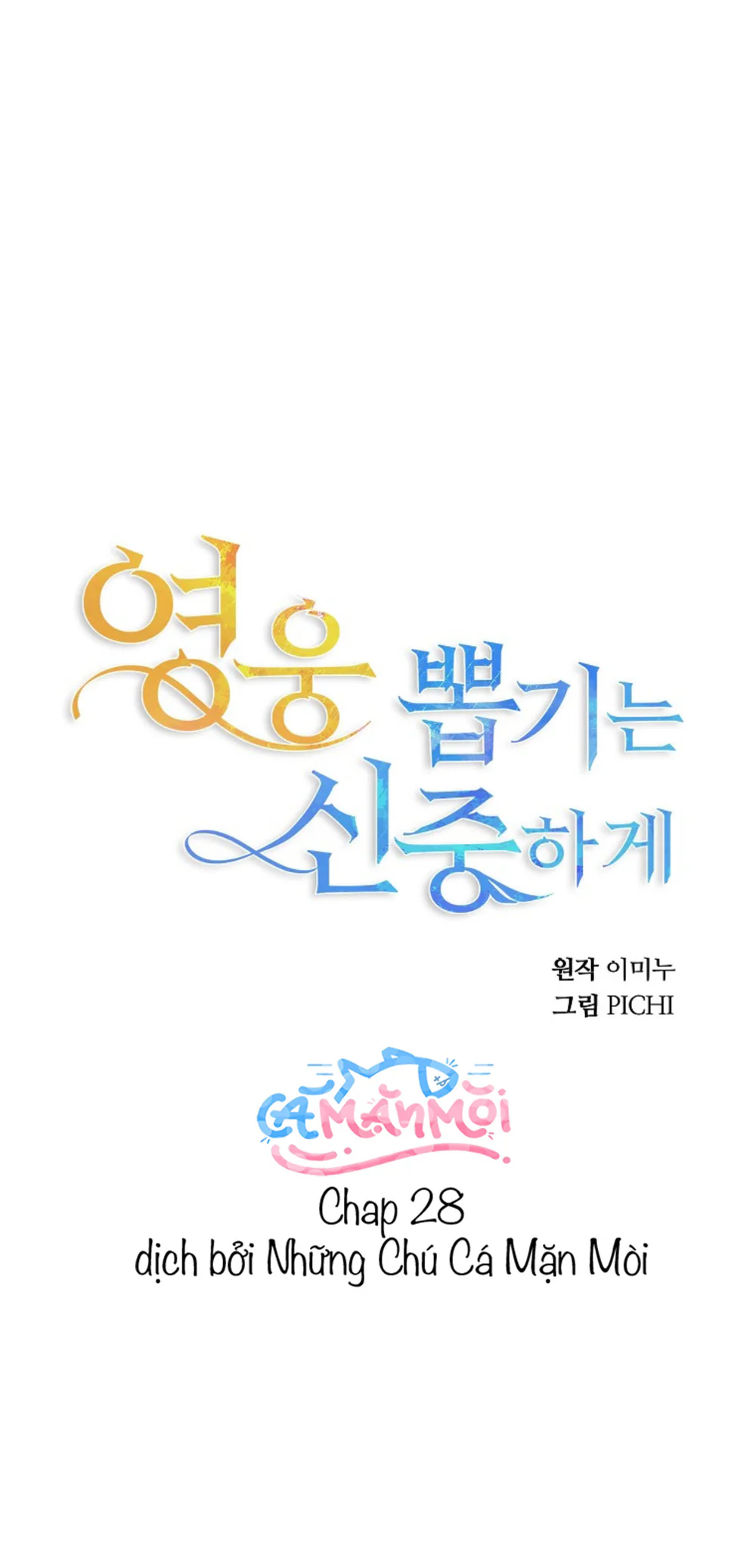 Hãy Lựa Chọn Anh Hùng Của Bạn Thật Cẩn Thận Chapter 28 Trang 19