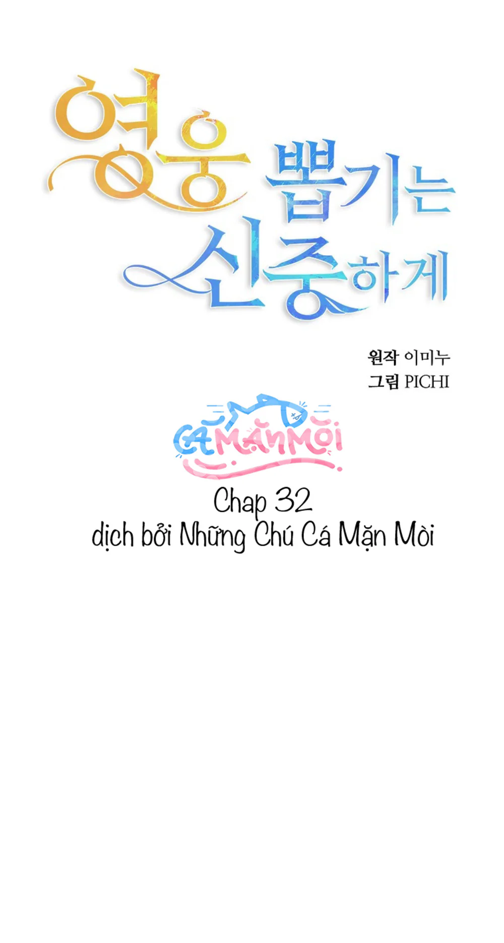 Hãy Lựa Chọn Anh Hùng Của Bạn Thật Cẩn Thận Chapter 32 Trang 32