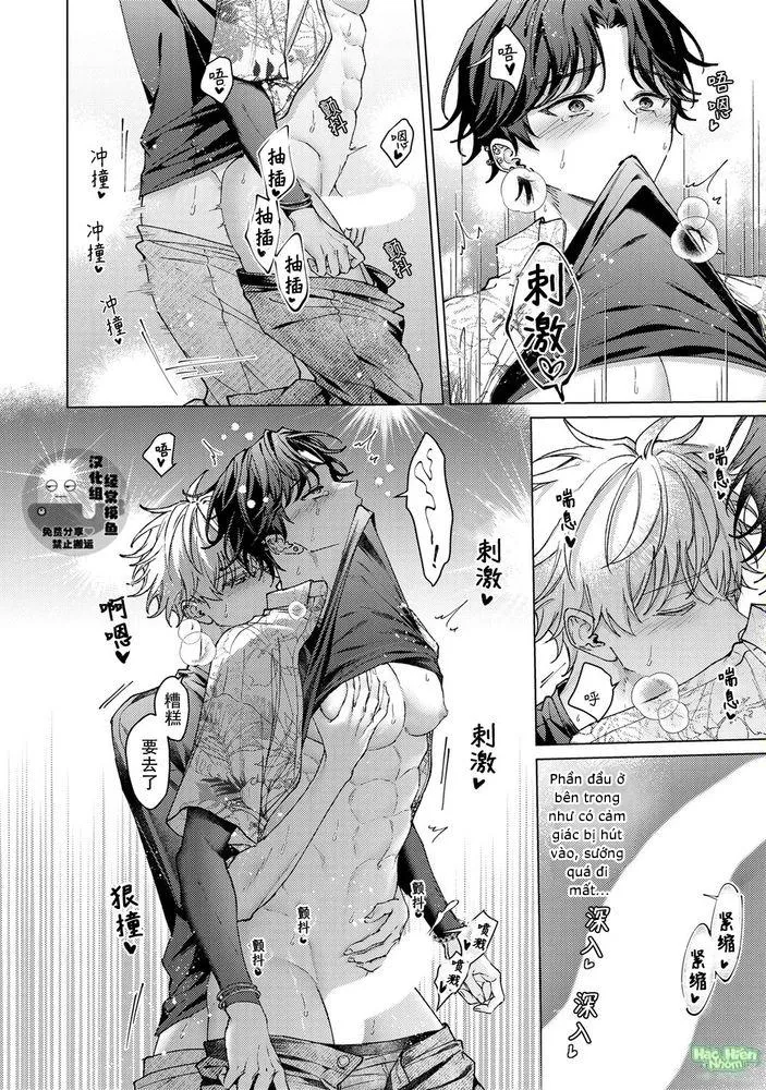 Hãy nhìn em bằng đôi mắt ấy Chapter 4 Trang 31