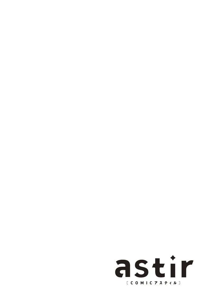 Hãy nhìn em bằng đôi mắt ấy Chapter 5 Trang 3