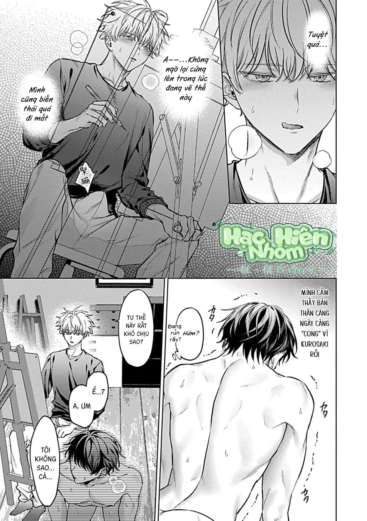 Hãy nhìn em bằng đôi mắt ấy Chapter 2 Trang 18