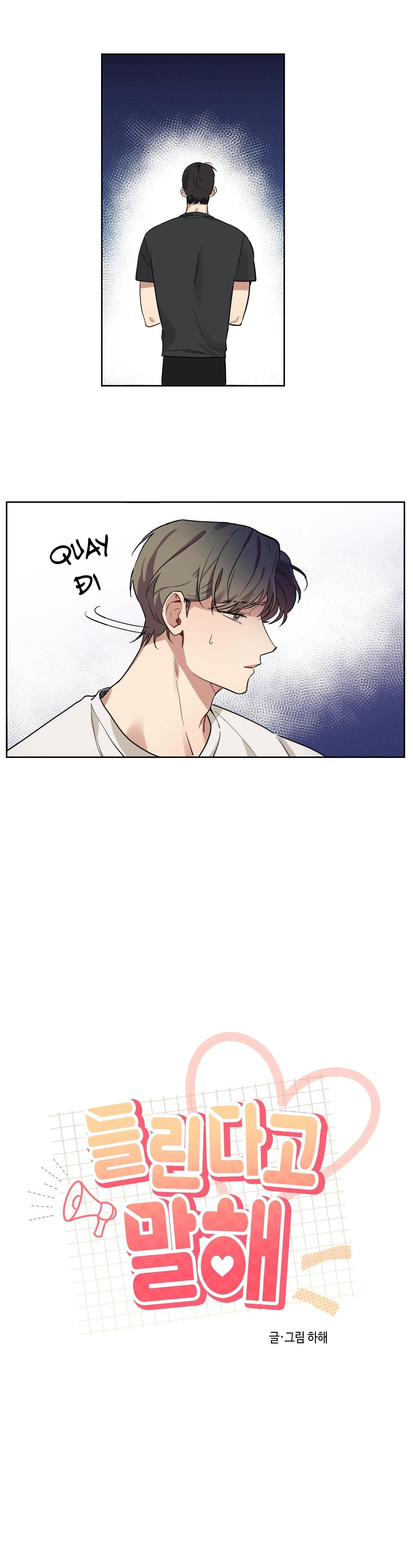 Hãy Nói Rằng Cậu Đã Nghe Thấy Đi Chapter 9 Trang 4