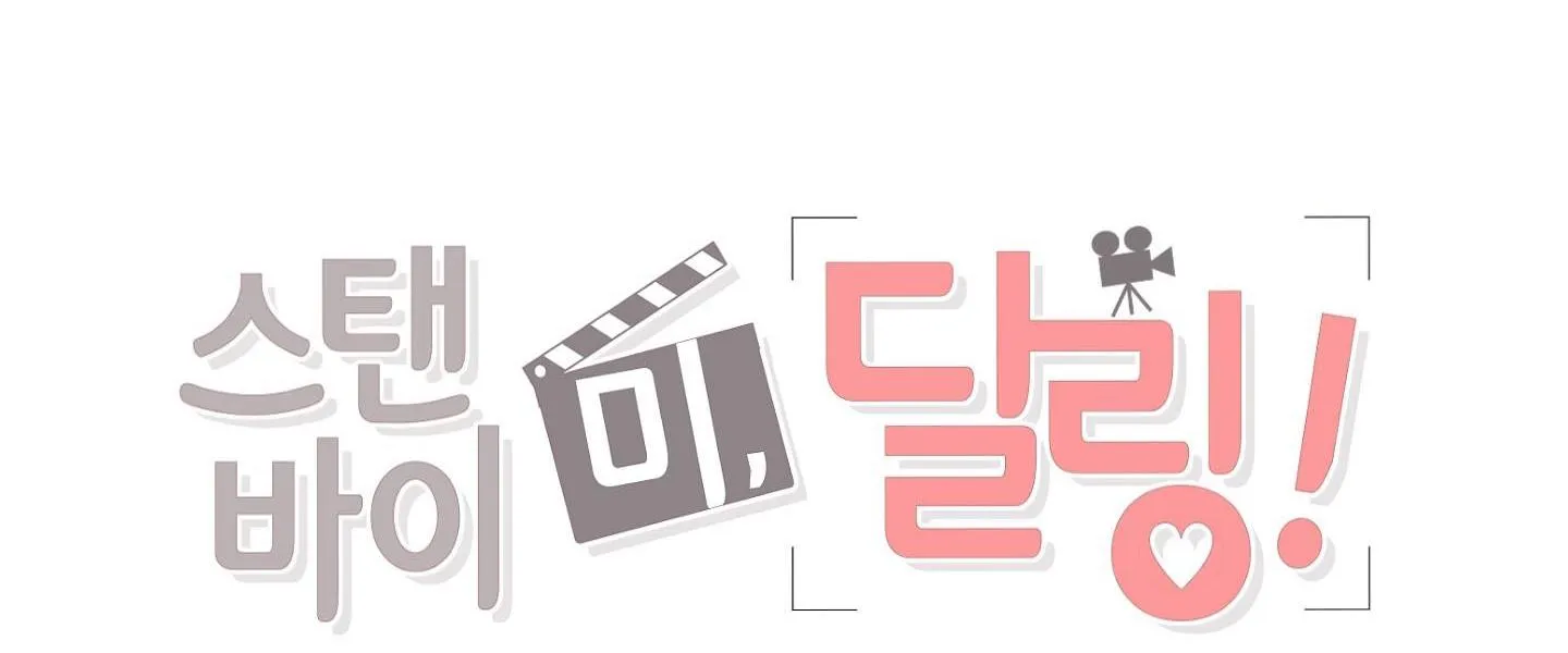 Hãy ở bên anh nhé, em yêu! Chapter 36 Trang 16