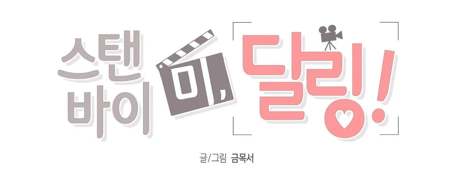 Hãy ở bên anh nhé, em yêu! Chapter 40 Trang 22