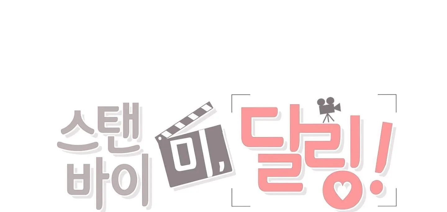 Hãy ở bên anh nhé, em yêu! Chapter 41 Trang 26