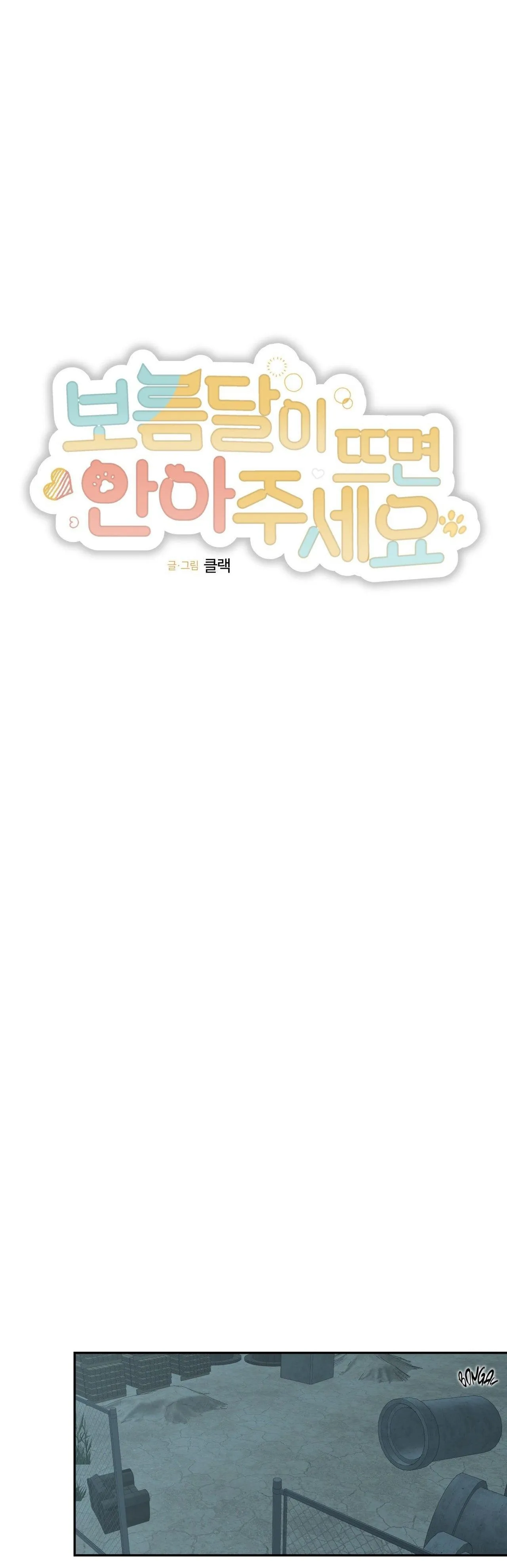 Hãy ôm em khi trăng rằm lên Chapter 11 Trang 5