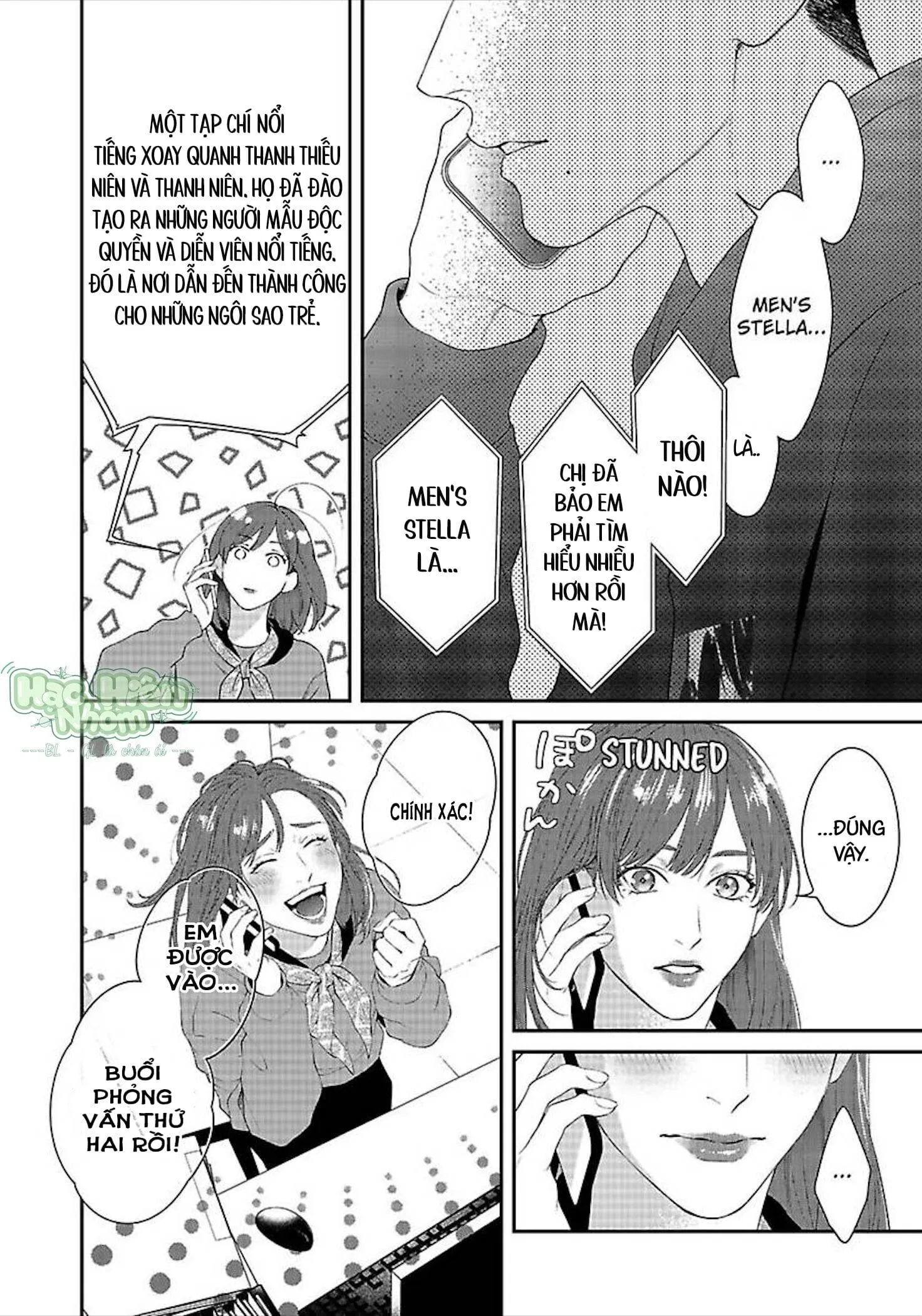 Hãy trừng phạt em bằng đôi mắt ấy Chapter 3 Trang 22