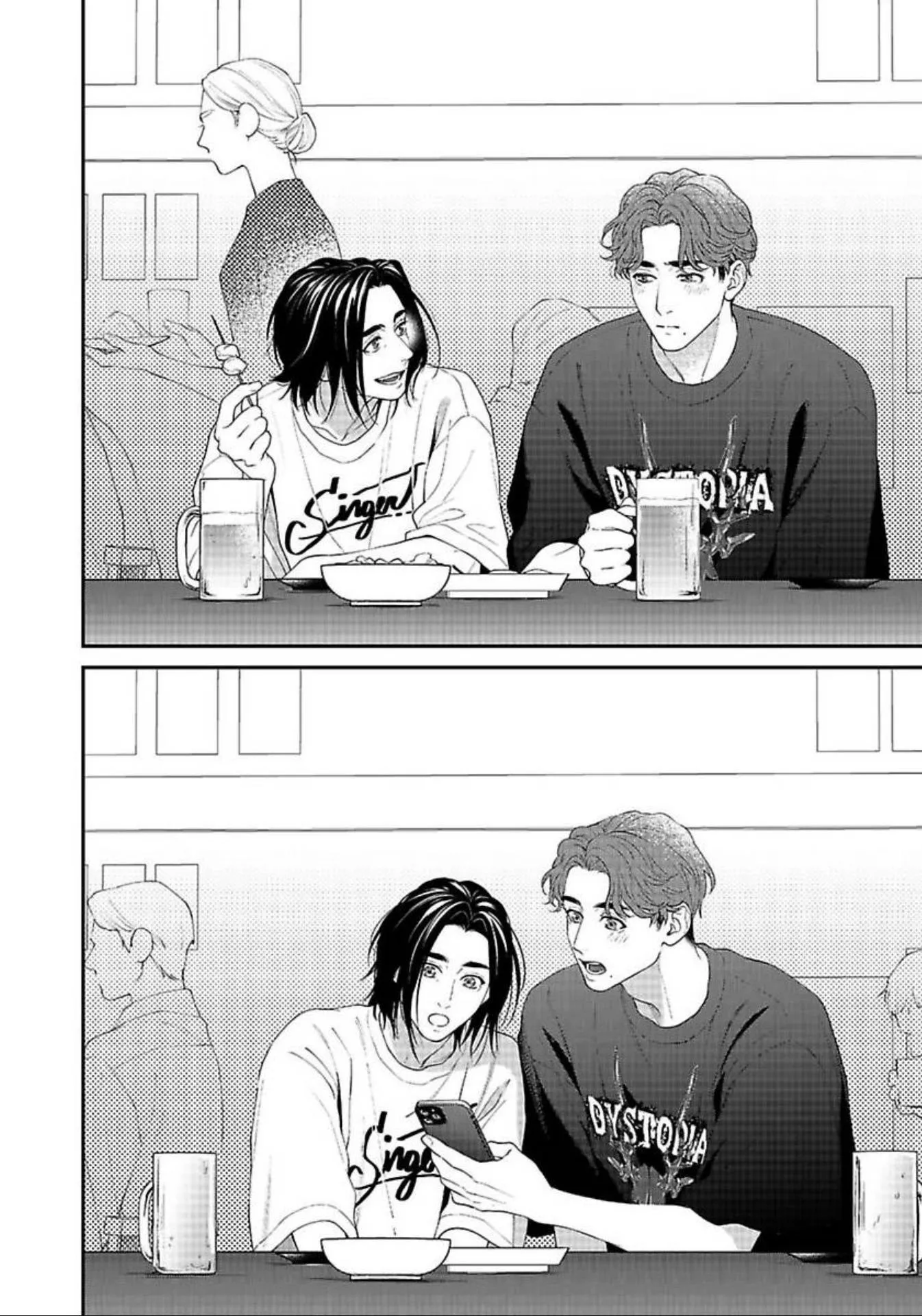 Hãy trừng phạt em bằng đôi mắt ấy Chapter 5 Trang 33