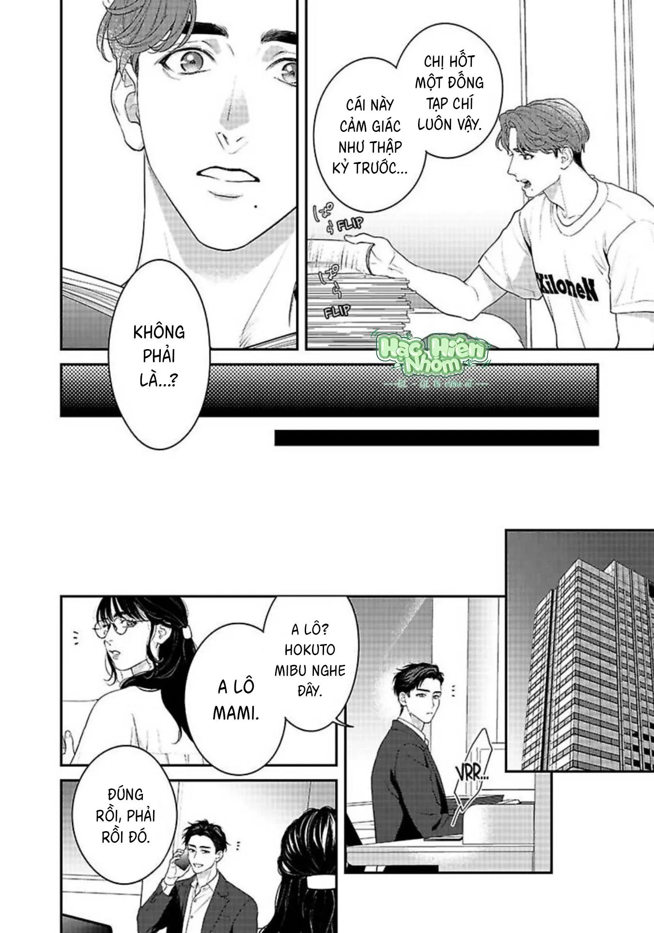 Hãy trừng phạt em bằng đôi mắt ấy Chapter 6 Trang 33