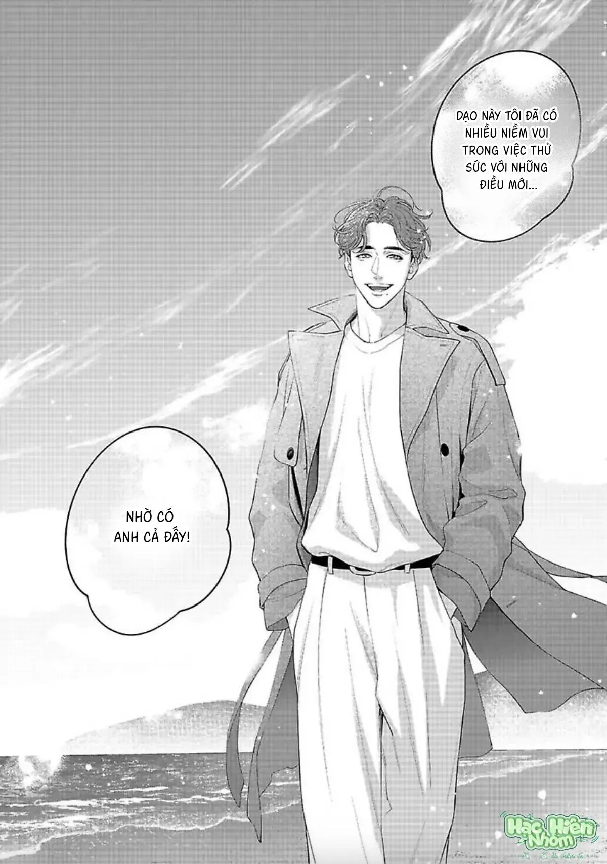 Hãy trừng phạt em bằng đôi mắt ấy Chapter 8 Trang 23