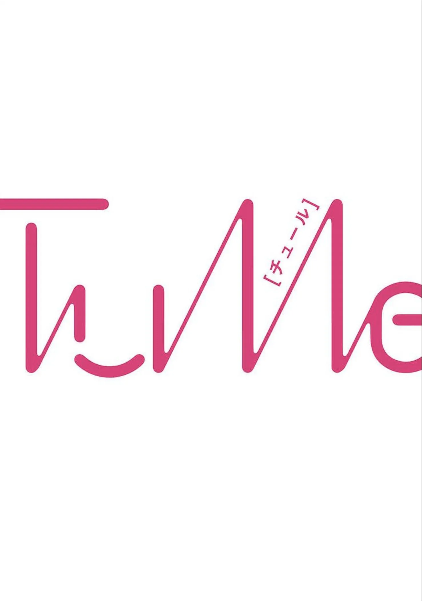 Hãy trừng phạt em bằng đôi mắt ấy Chapter 1 Trang 3