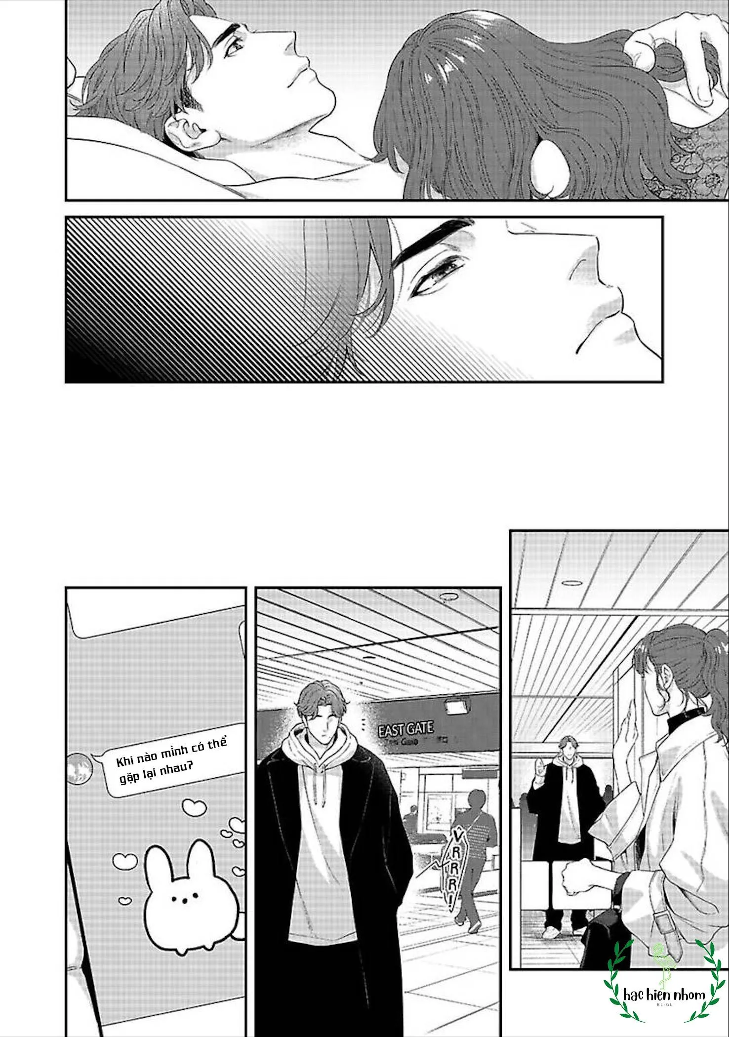 Hãy trừng phạt em bằng đôi mắt ấy Chapter 1 Trang 7