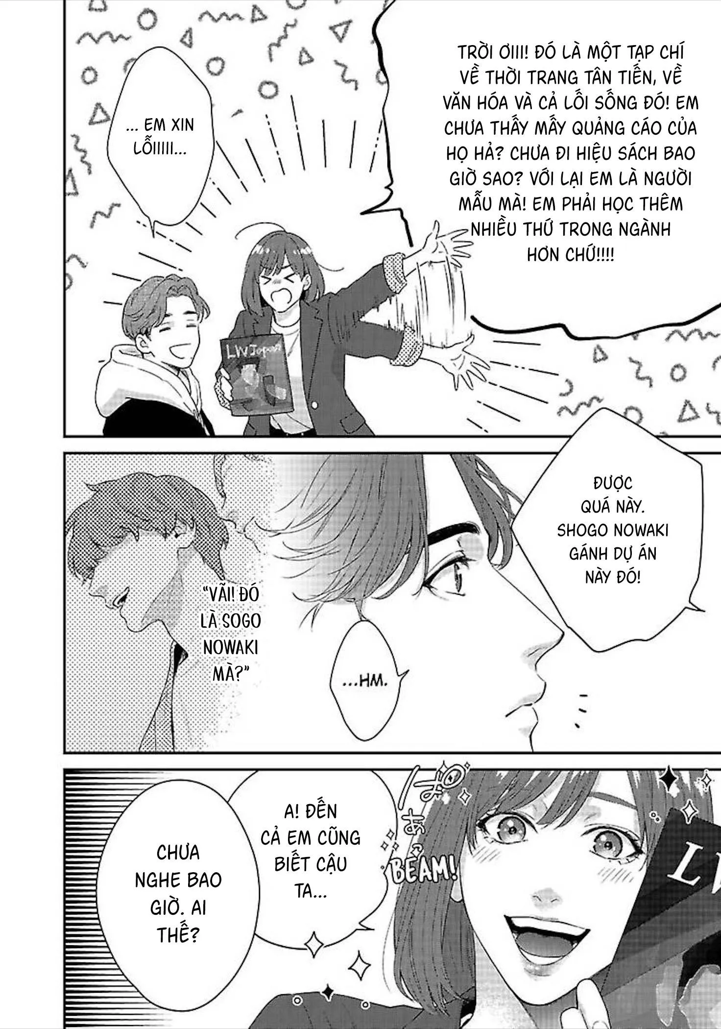 Hãy trừng phạt em bằng đôi mắt ấy Chapter 1 Trang 12