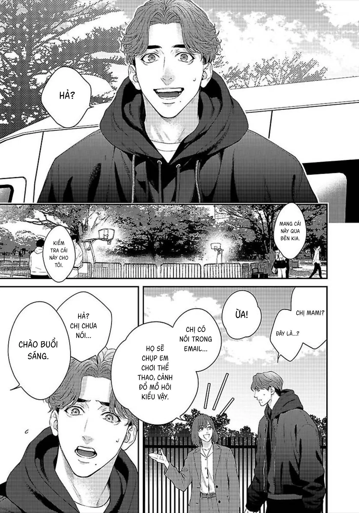 Hãy trừng phạt em bằng đôi mắt ấy Chapter 1 Trang 17