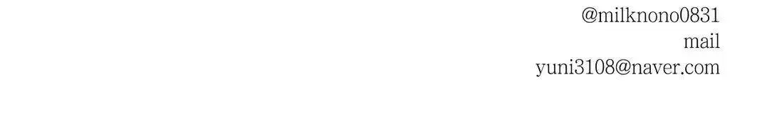 Hãy Vâng Lời Anh Chapter 26 Trang 82