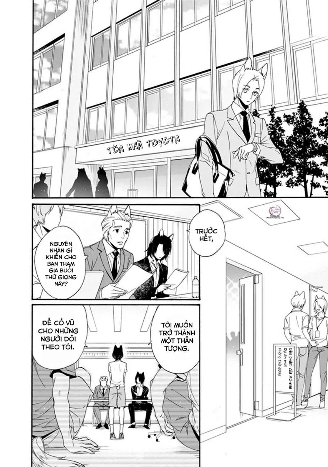 Heat x Beat Chapter 1 Trang 5