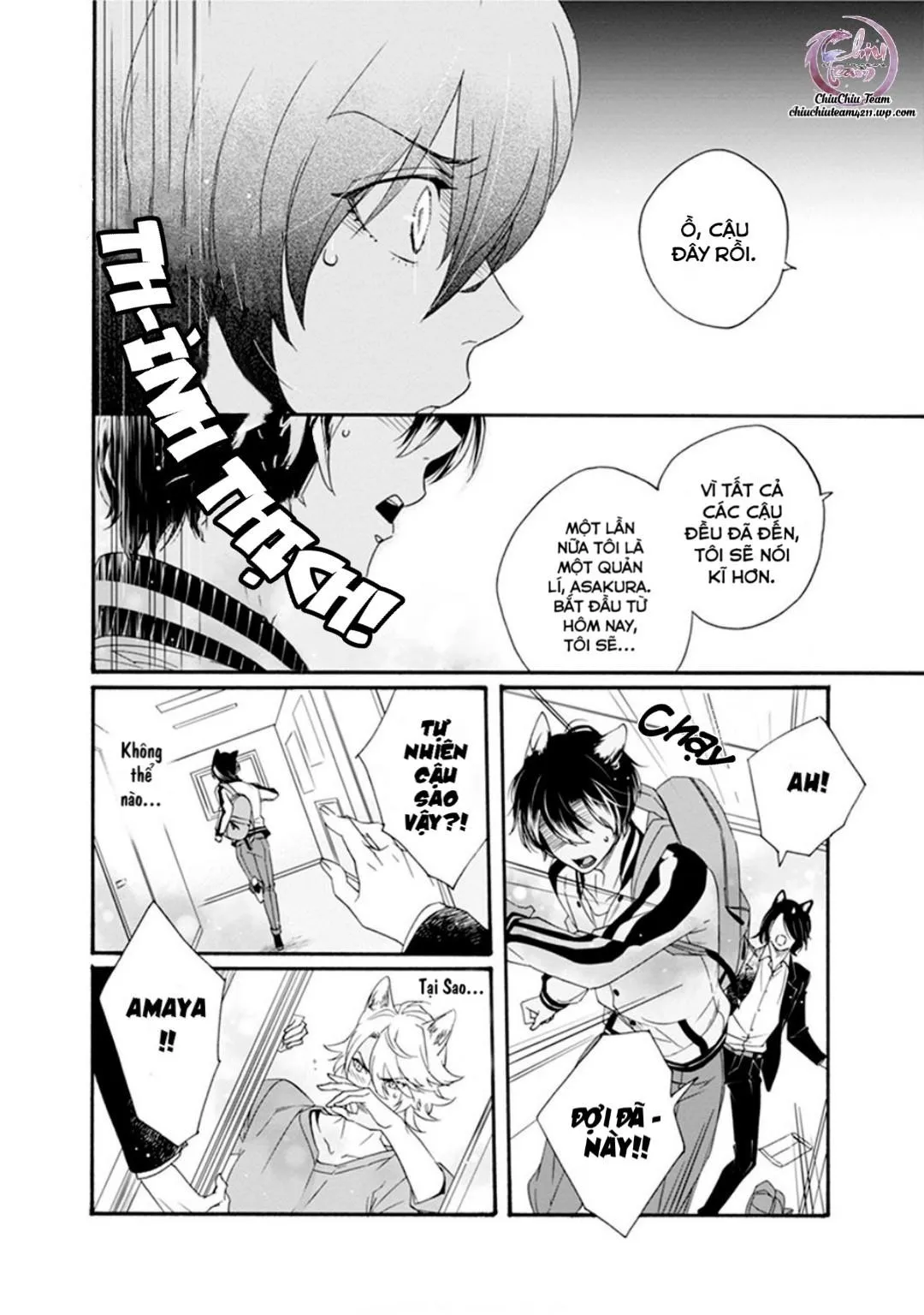 Heat x Beat Chapter 1 Trang 13