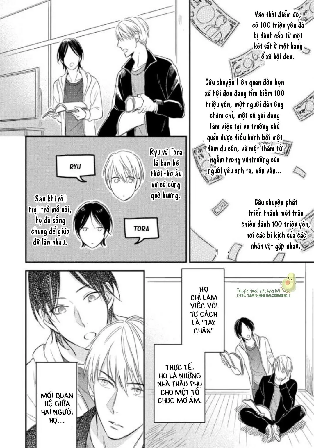 HẸN GẶP ANH Ở HẬU TRƯỜNG Chapter 2 Trang 6