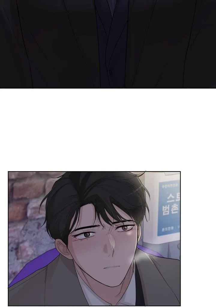 Hẹn hò chốn công sở Chapter 12 Trang 52