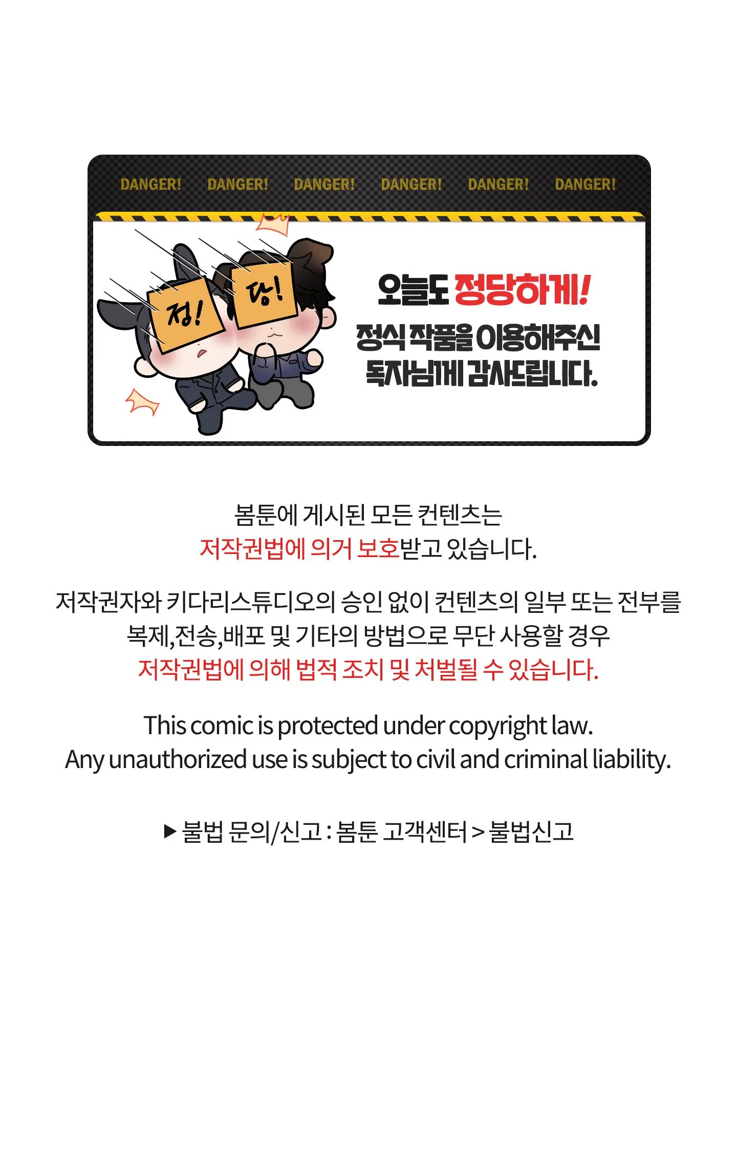 Hẹn hò chốn công sở Chapter 1 Trang 10