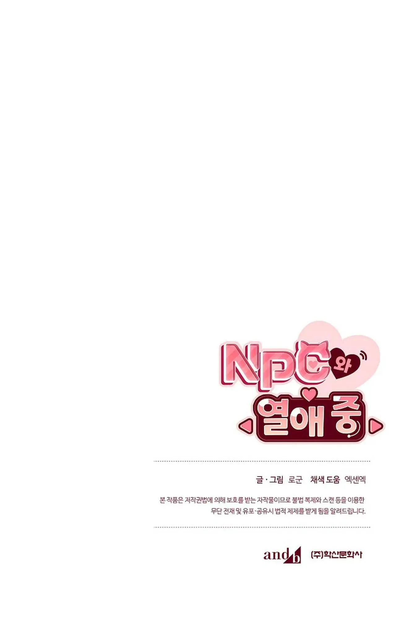 HẸN HÒ VỚI NPC Chapter 5 Trang 33