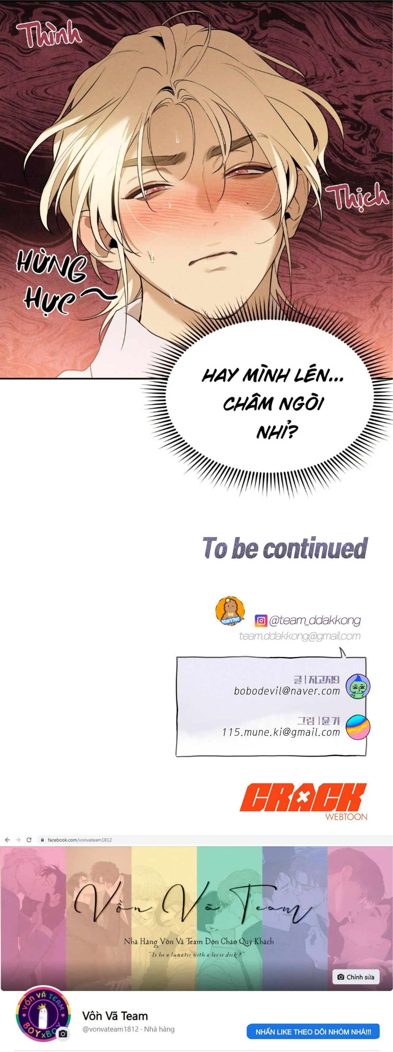 Hero's Boyfriend (END) Chapter 0 Trang 8