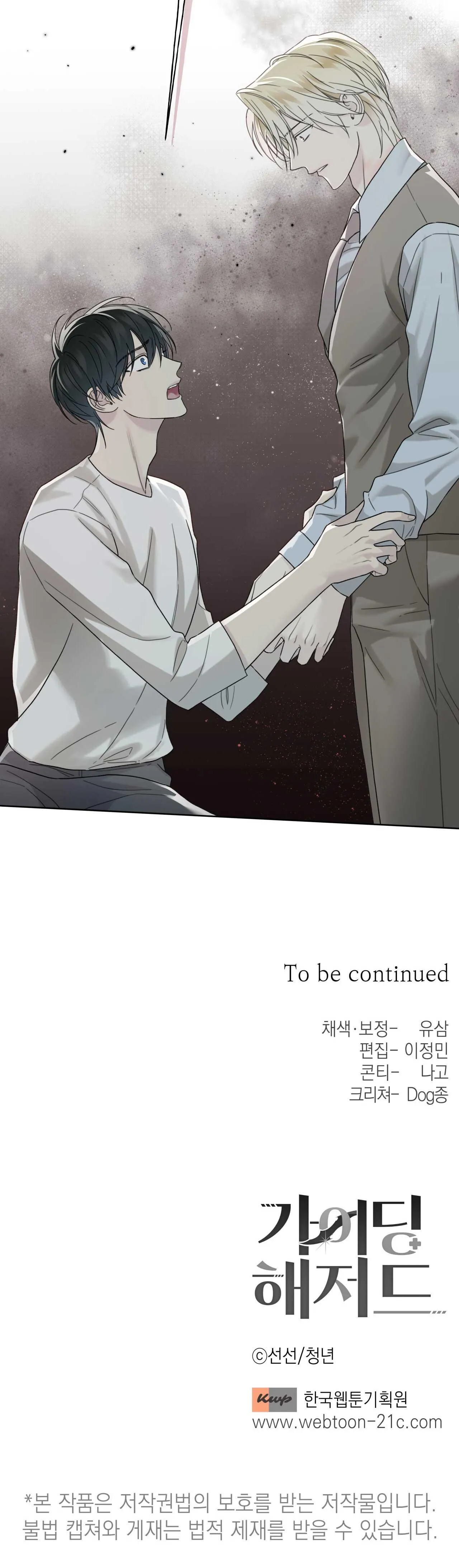 HIỂM HỌA GUIDING Chapter 51 Trang 31