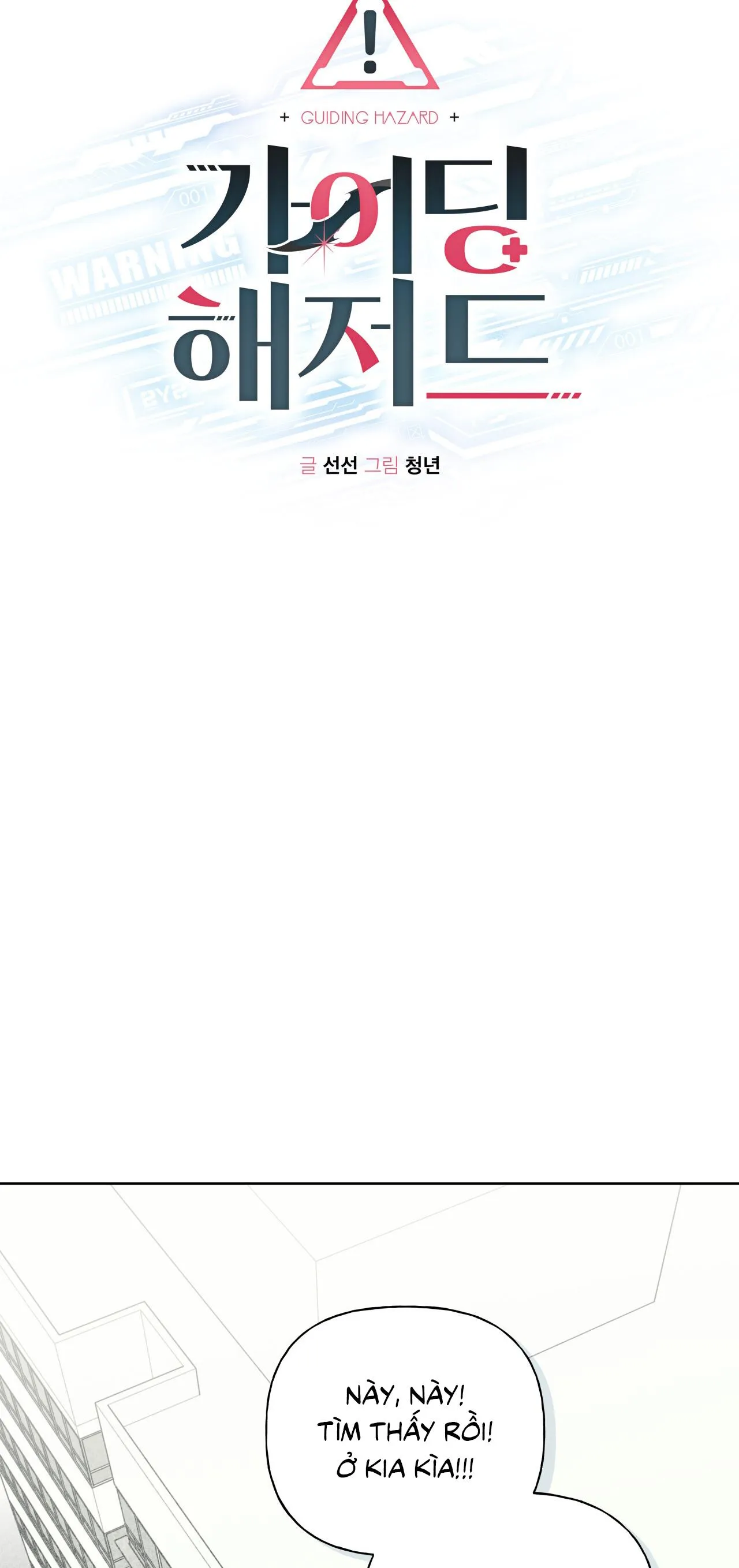 HIỂM HỌA GUIDING Chapter 57 Trang 15