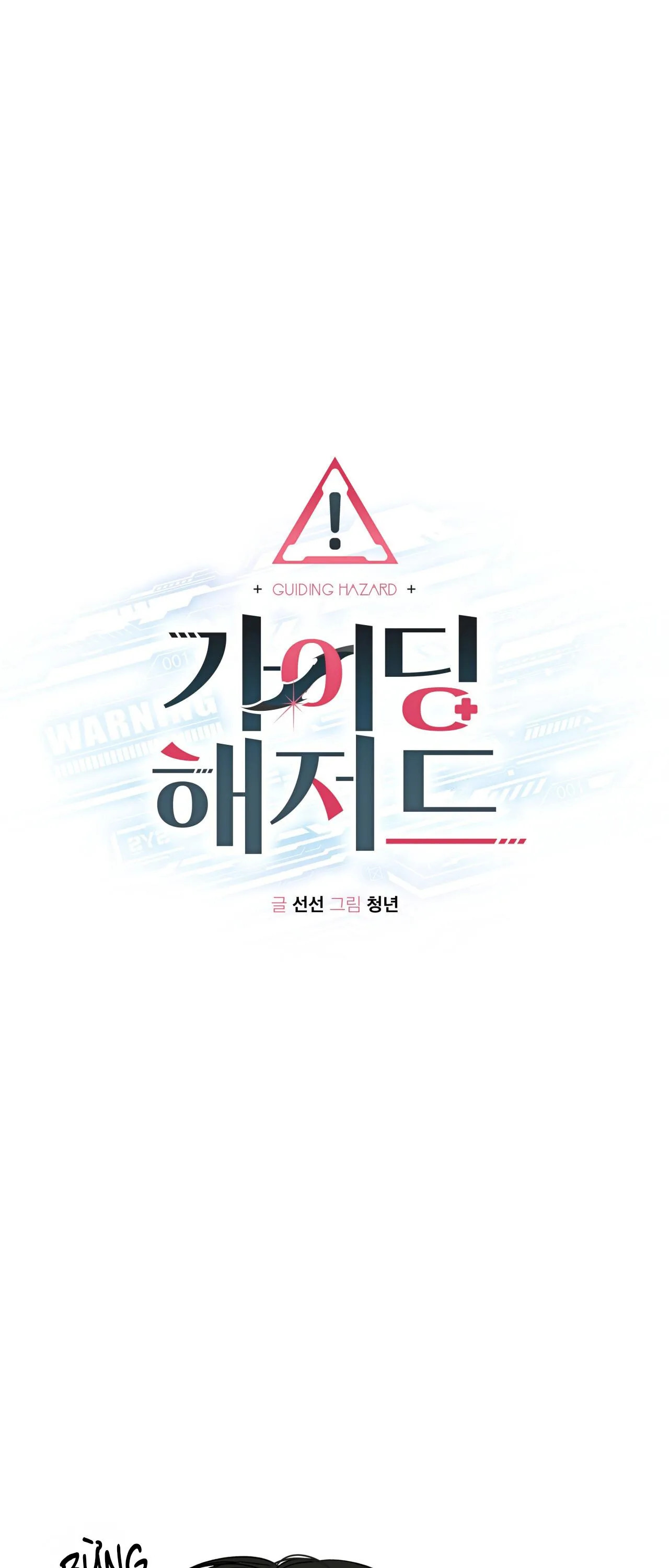 HIỂM HỌA GUIDING Chapter 1 Trang 32