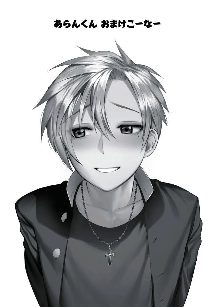 Hiếp chết lỗ đít của thằng đầu gấu Chapter 9 Trang 21