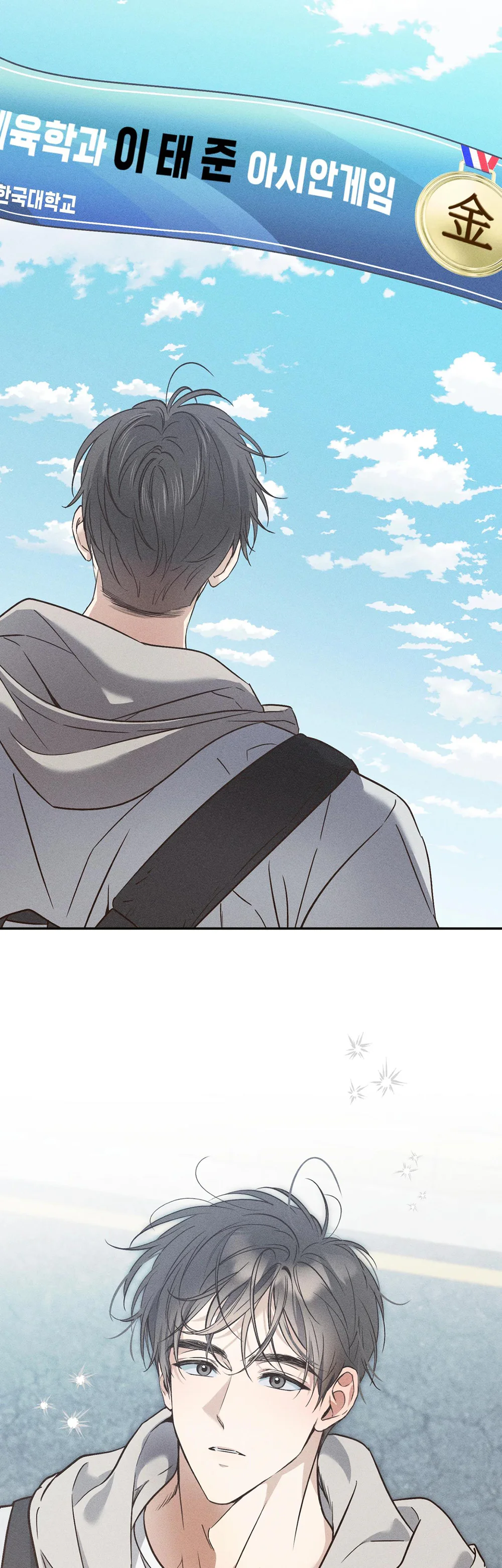 High School Salty Heart Chapter 1 Trang 34