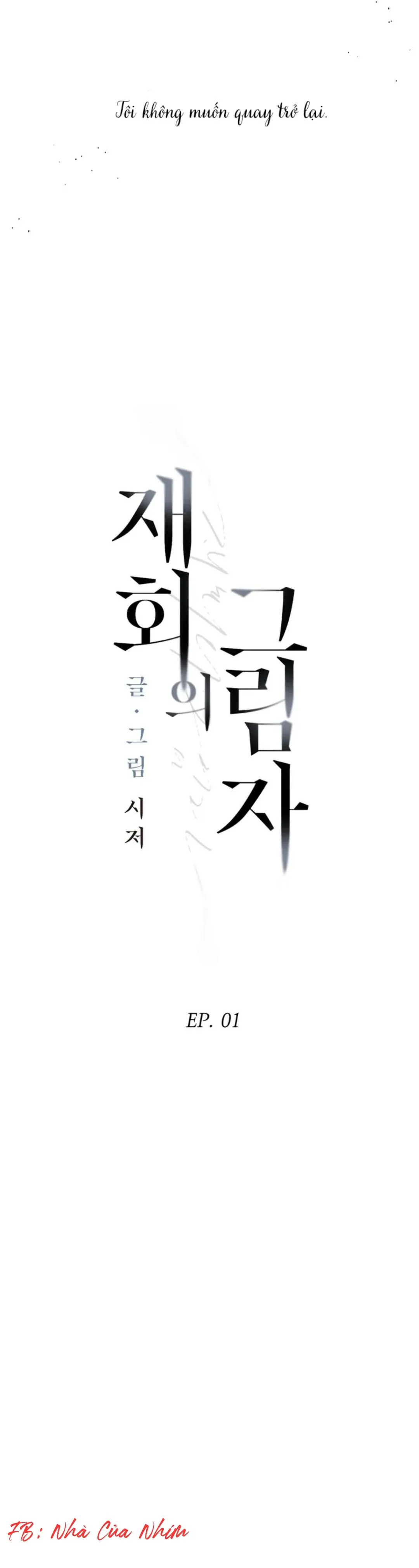 Hình Bóng Tái Ngộ Chapter 1 Trang 5