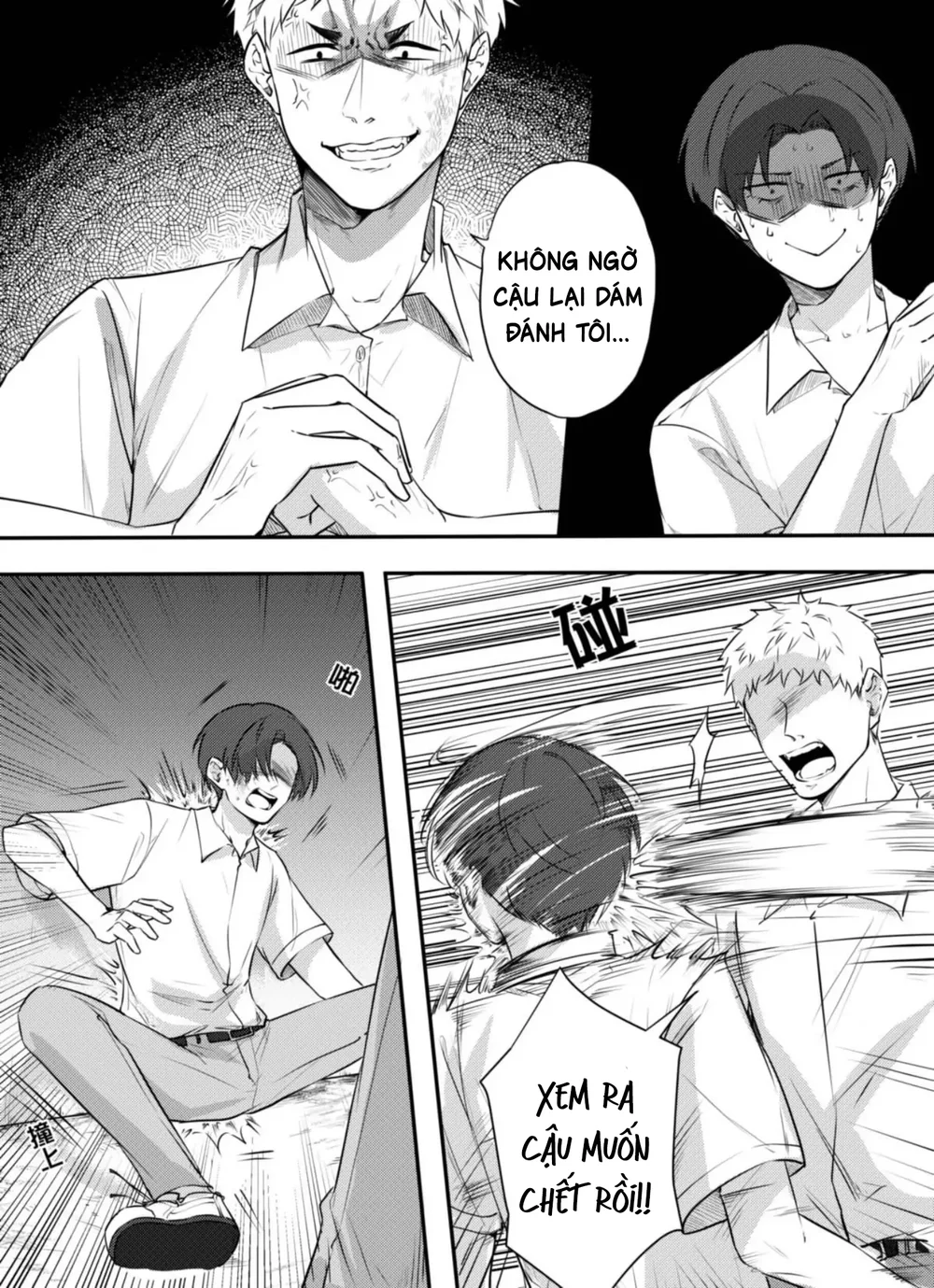 Hình Mẫu Medici Hoàn Mỹ Chapter 3 Trang 13