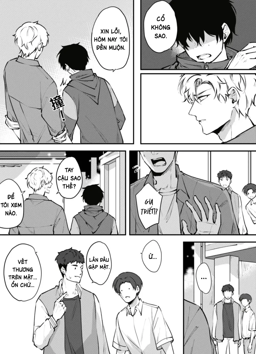 Hình Mẫu Medici Hoàn Mỹ Chapter 3 Trang 19