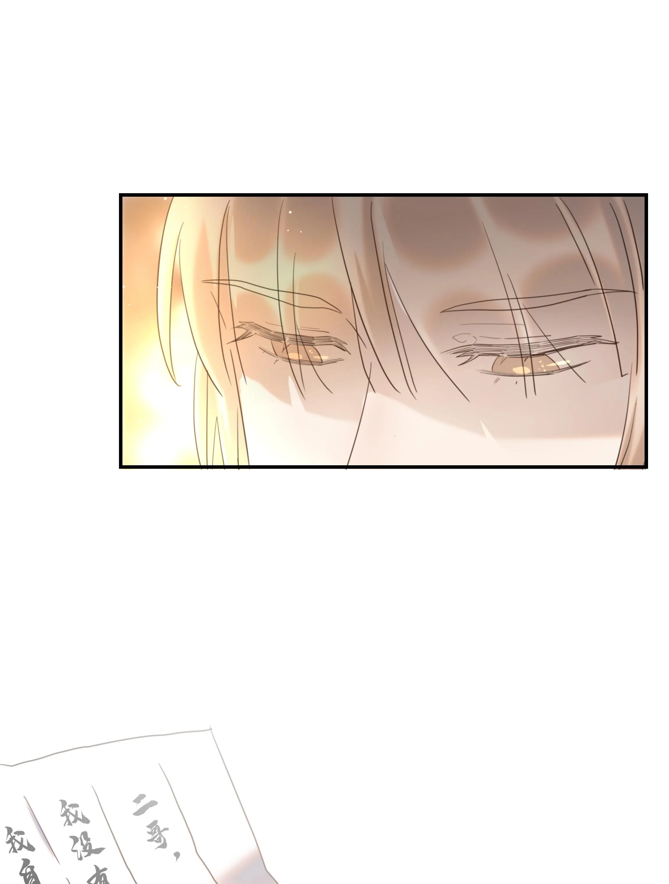 Hình Như Cầm Nhầm Kịch Bản Của Nữ Chính Rồi! (END) Chapter 88 Trang 37