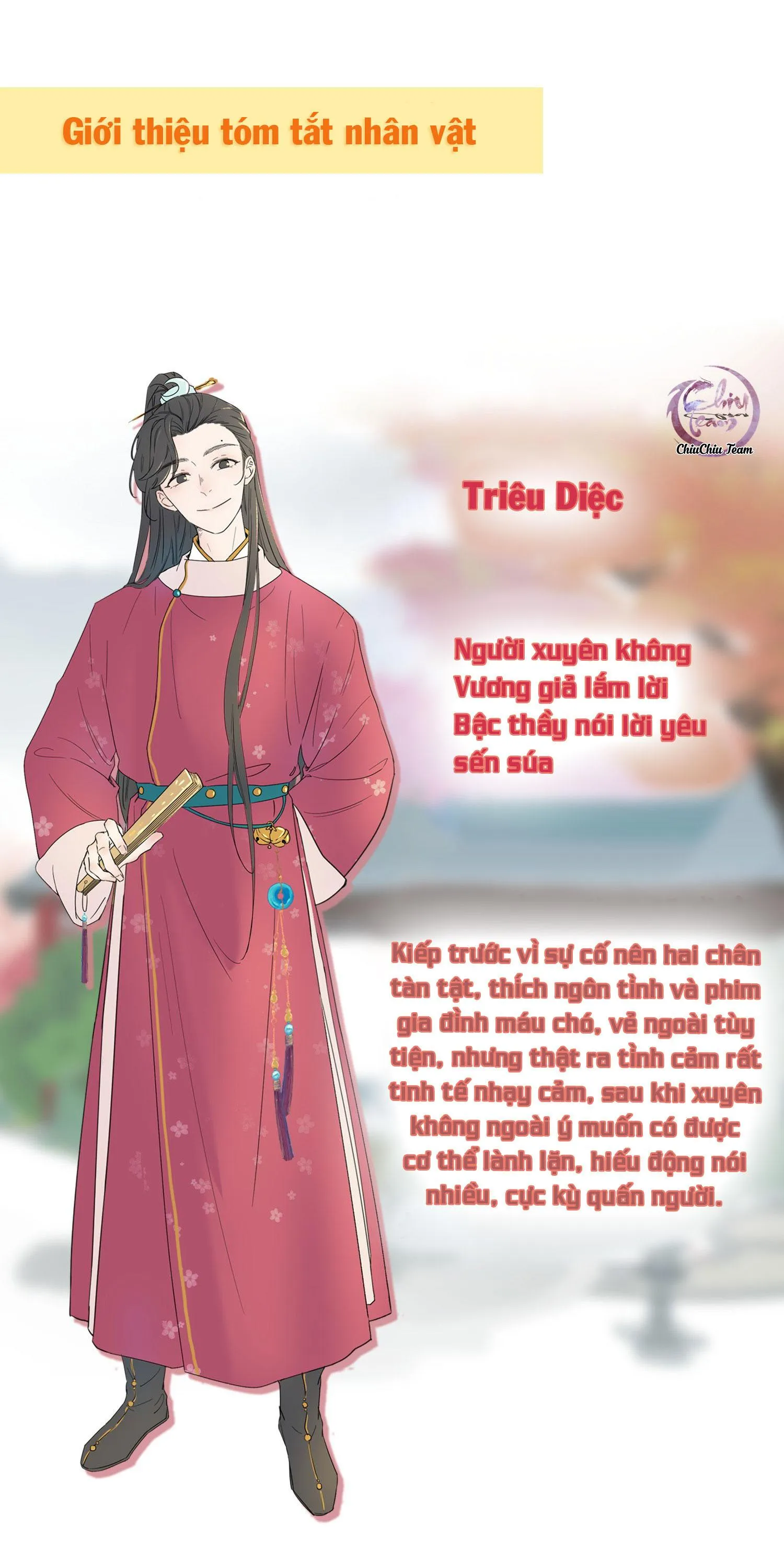 Hình Như Cầm Nhầm Kịch Bản Của Nữ Chính Rồi! (END) Chapter 0 Trang 26