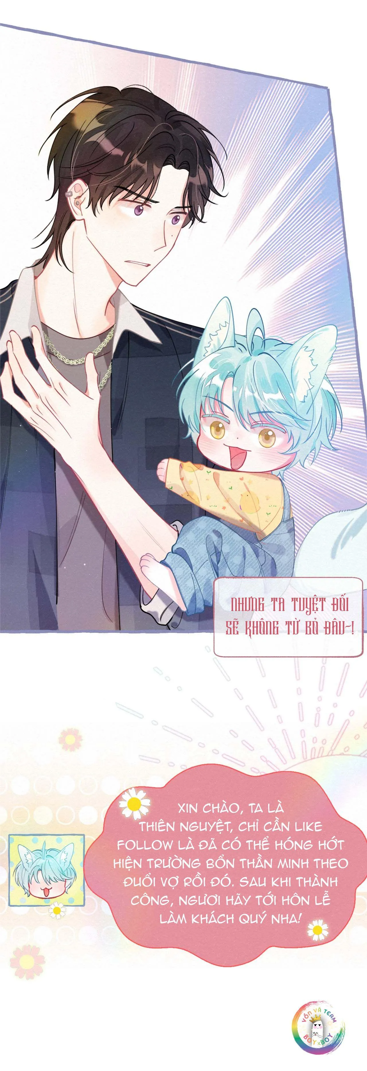 Hồ Ly Hay Là Hồ Dán Vậy? (END) Chapter 0 Trang 11